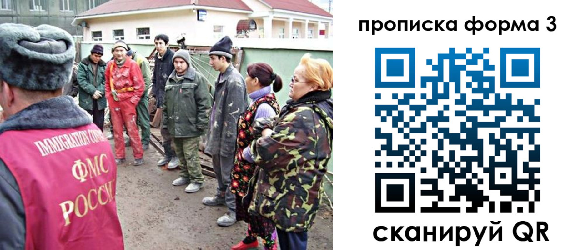 прописка штамп в Сарапуле