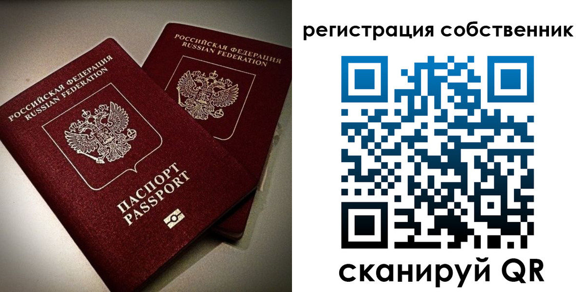 регистрация для дет. сада в Сарапуле